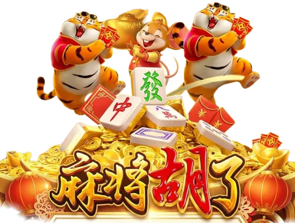 麻将玩法主题画面