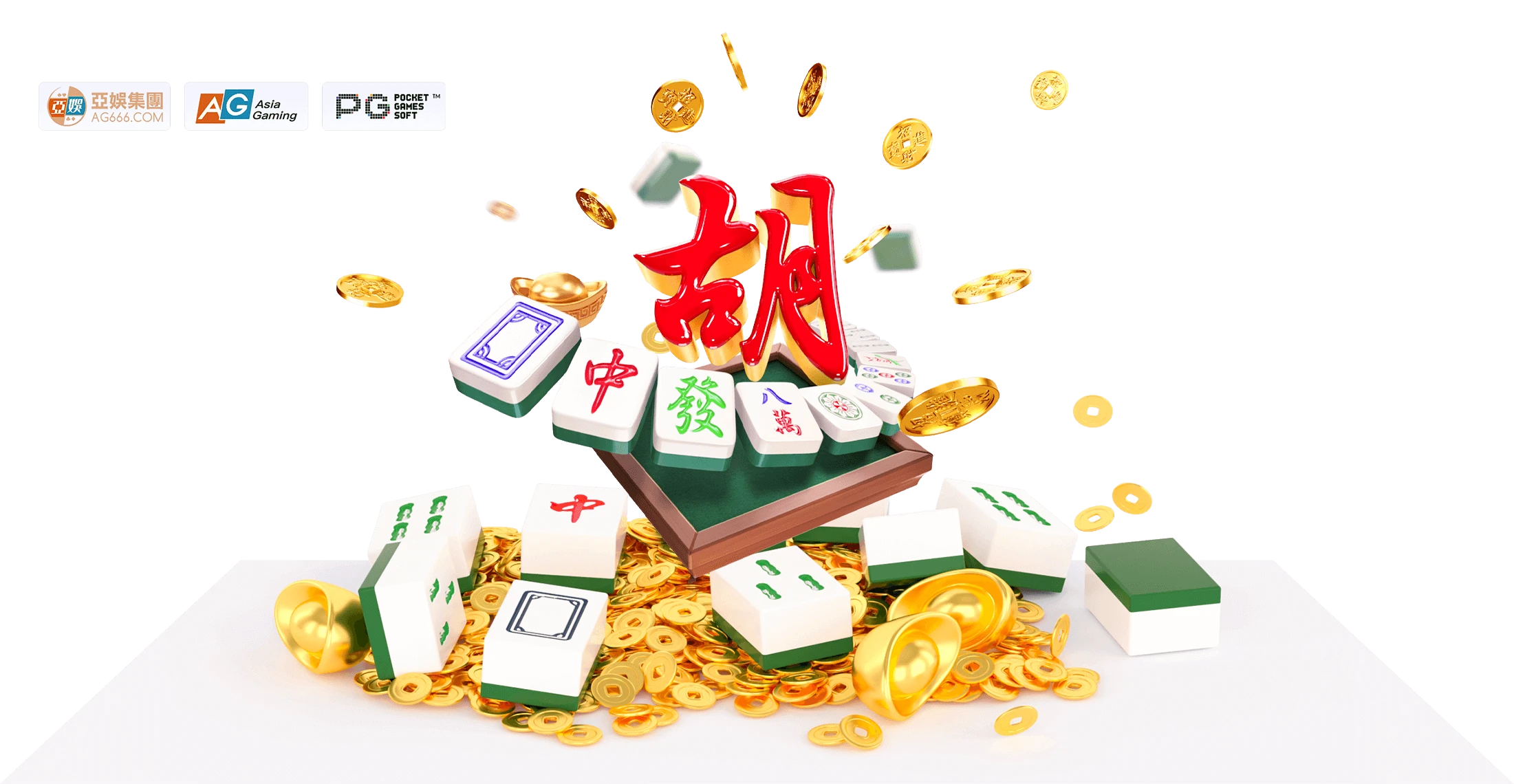 PG 麻将主题品牌主视觉